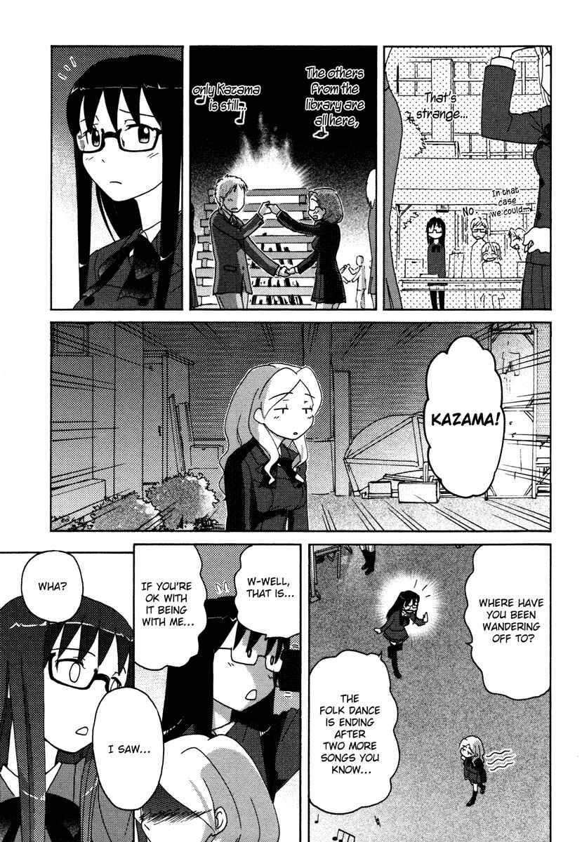 Page 9 Chapter 14 Sasameki Koto
