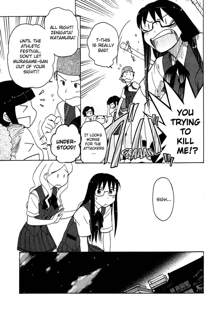 Page 14 Chapter 13 Sasameki Koto
