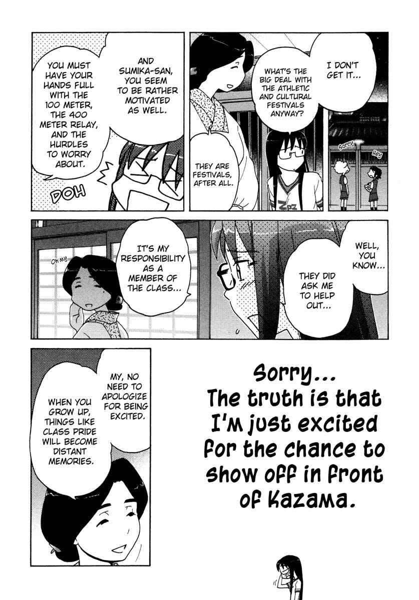 Page 17 Chapter 13 Sasameki Koto
