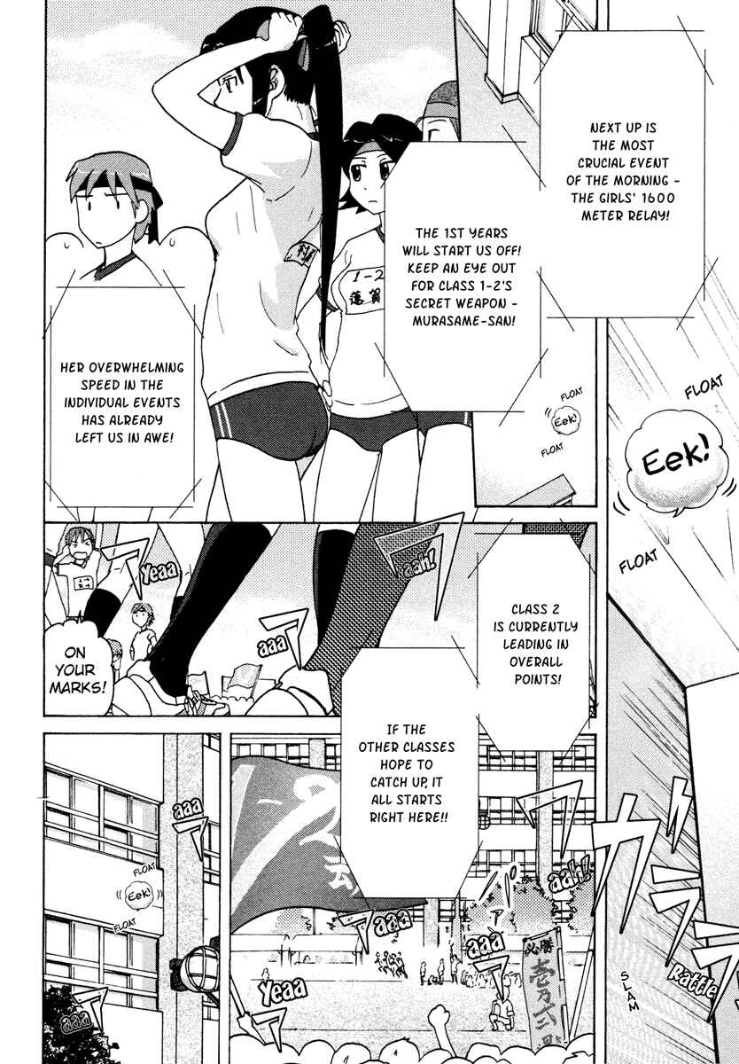 Page 25 Chapter 13 Sasameki Koto