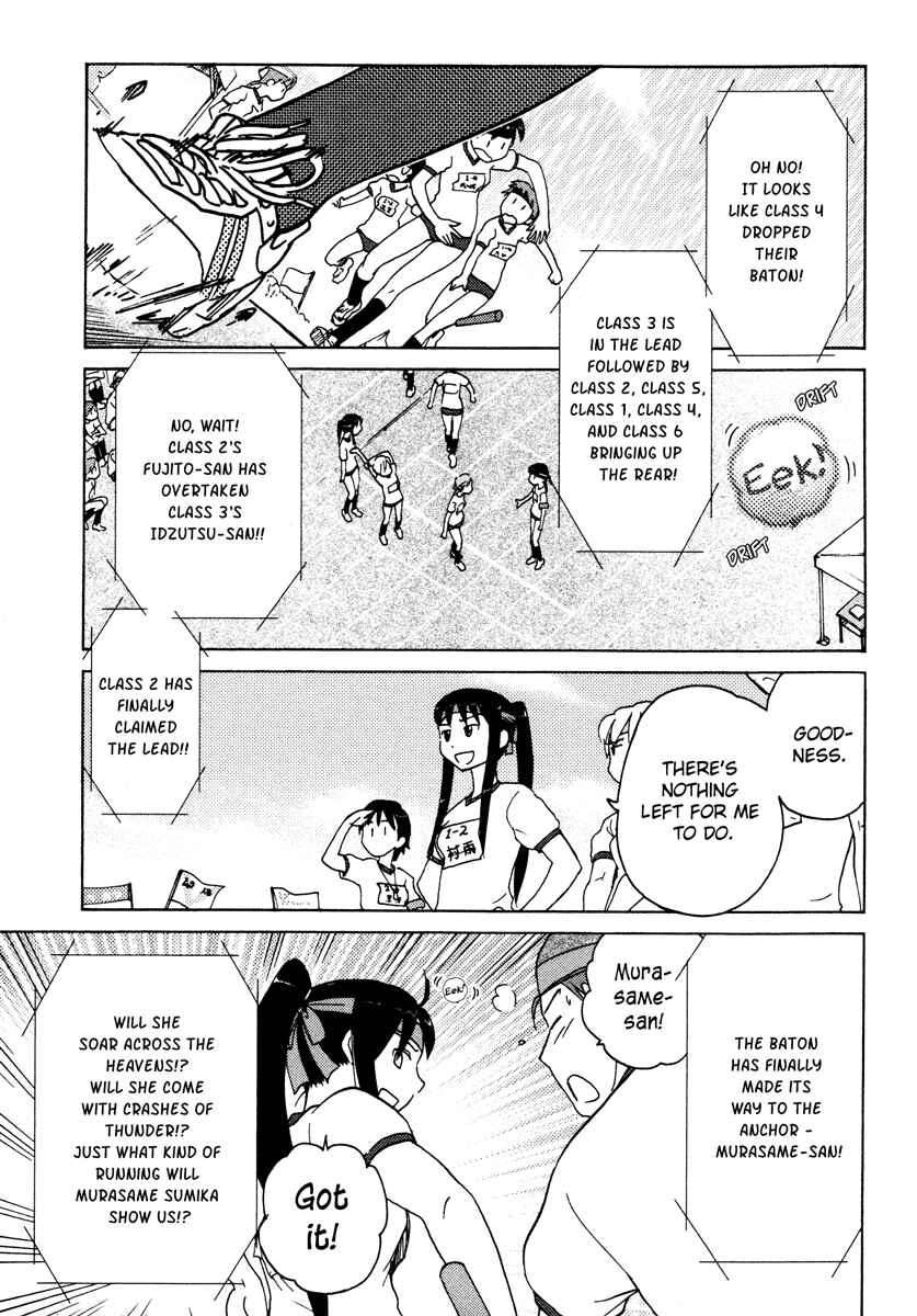 Page 26 Chapter 13 Sasameki Koto