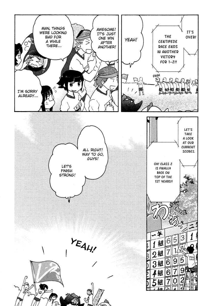 Page 32 Chapter 13 Sasameki Koto