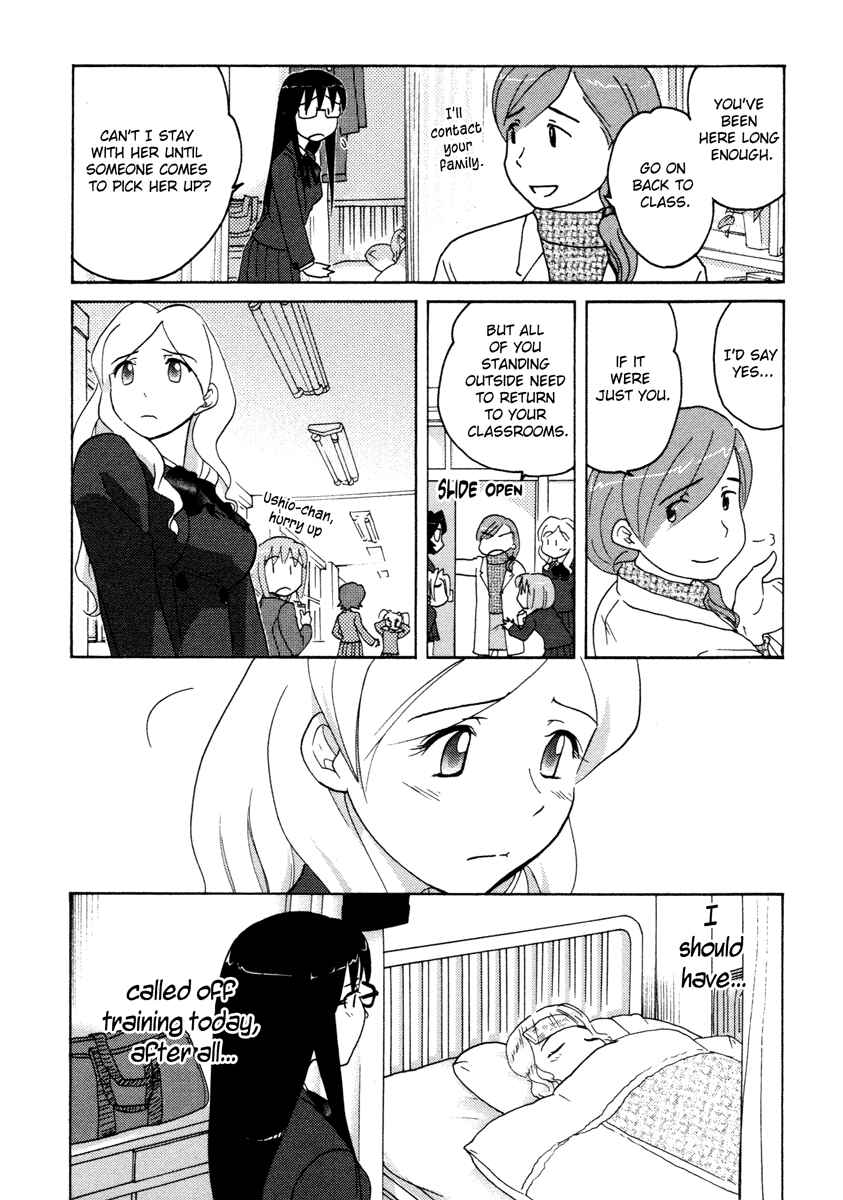 Page 13 Chapter 16 Sasameki Koto