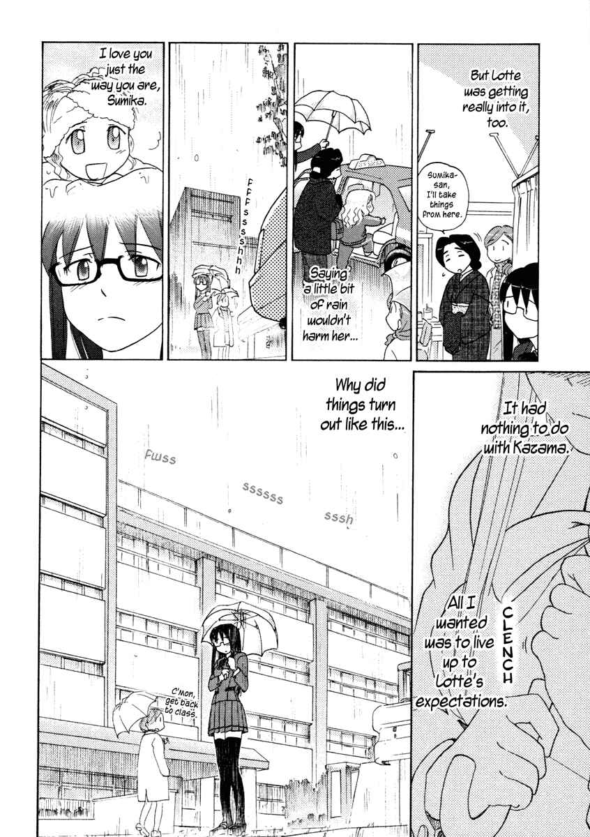 Page 14 Chapter 16 Sasameki Koto