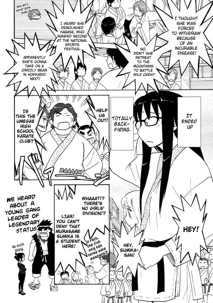 Page 2 Chapter 16 Sasameki Koto