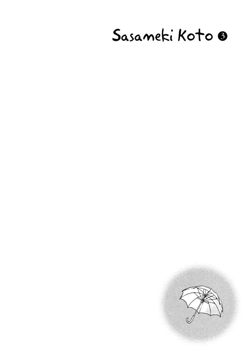Page 26 Chapter 16 Sasameki Koto
