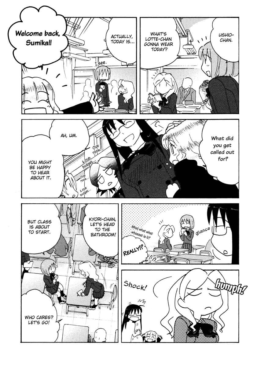 Page 5 Chapter 16 Sasameki Koto