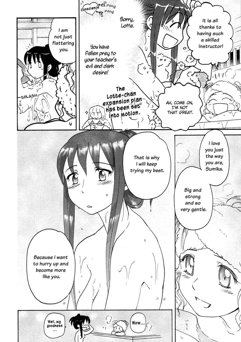 Page 8 Chapter 16 Sasameki Koto