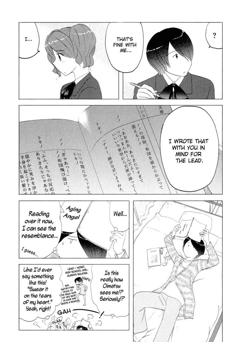 Page 12 Chapter 34.5 Sasameki Koto