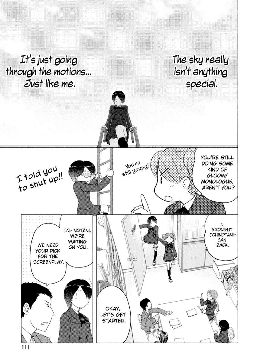 Page 5 Chapter 34.5 Sasameki Koto
