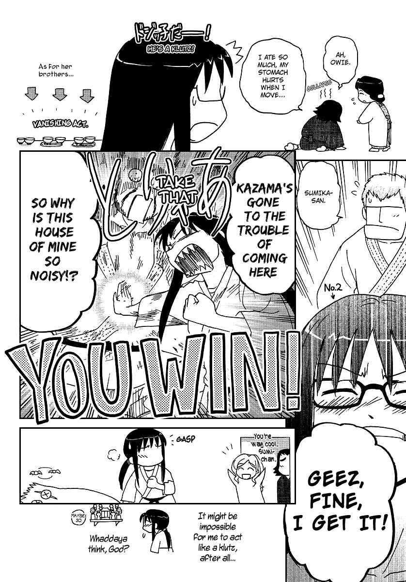 Page 16 Chapter 6 Sasameki Koto