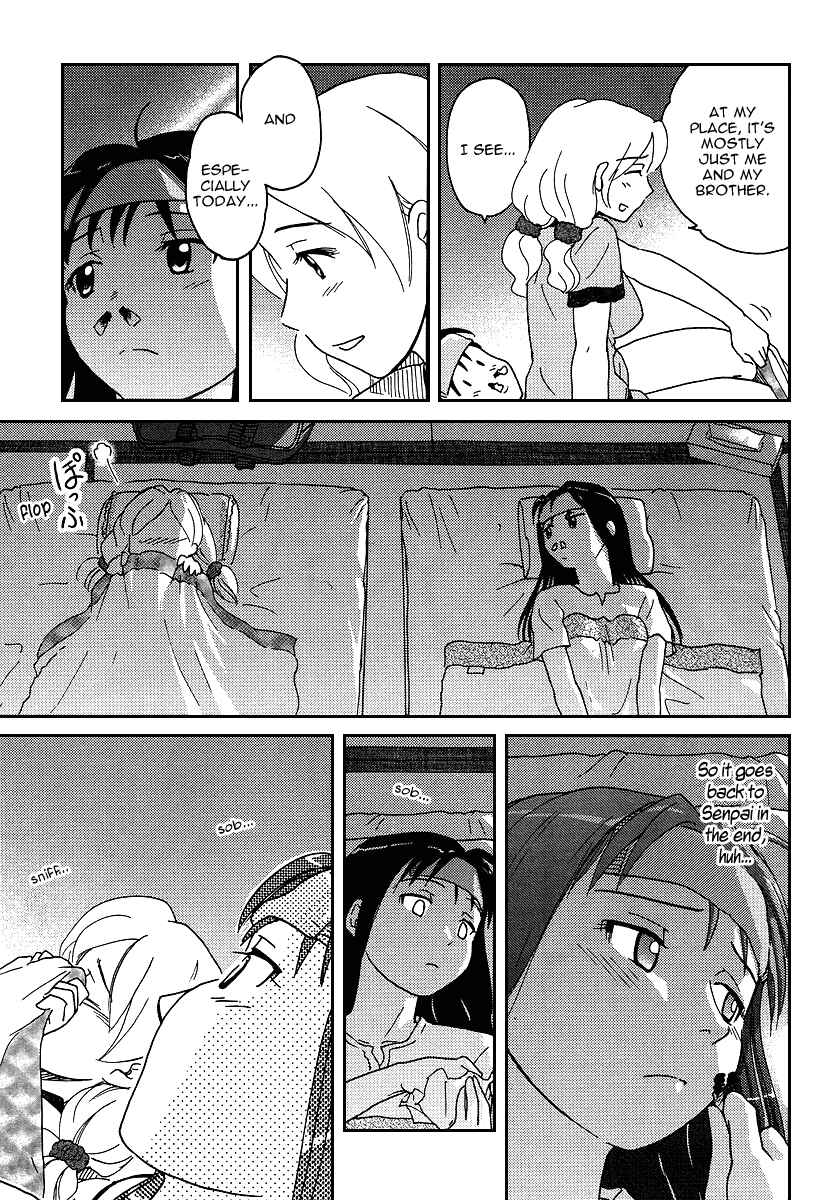 Page 19 Chapter 6 Sasameki Koto