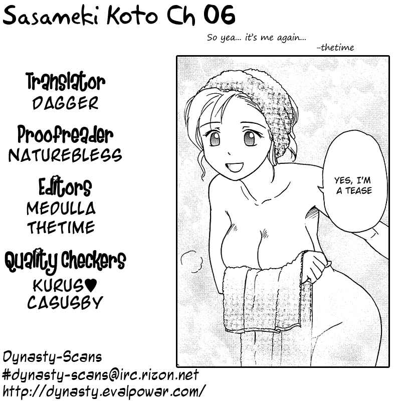 Page 27 Chapter 6 Sasameki Koto