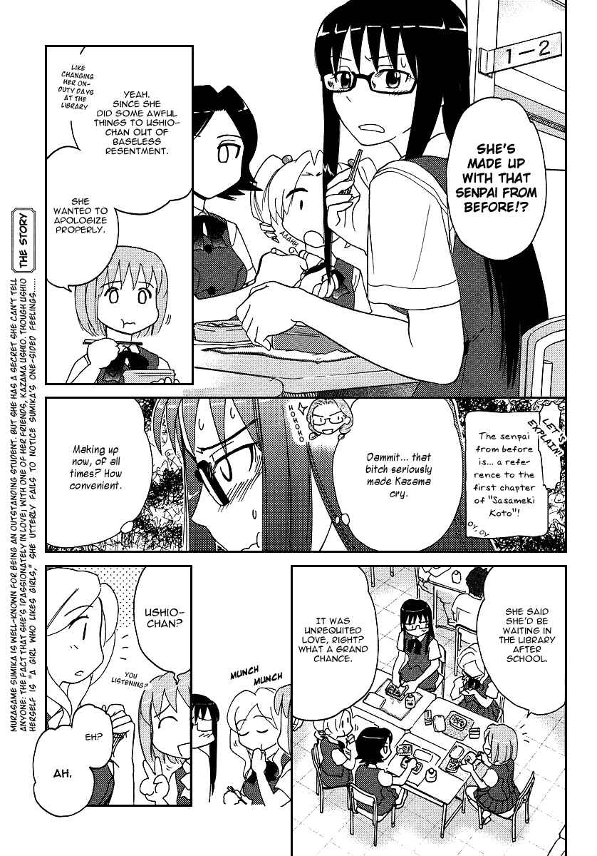 Page 3 Chapter 6 Sasameki Koto