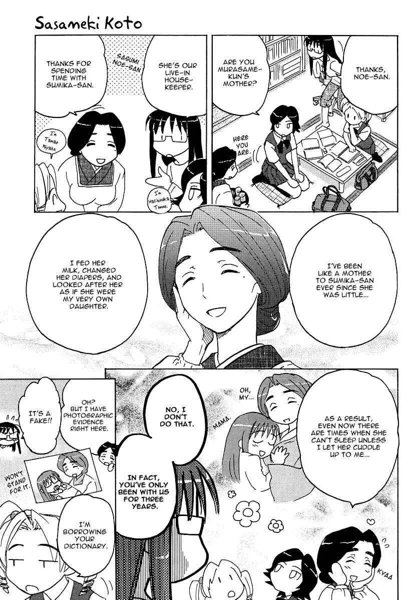 Page 3 Chapter 5 Sasameki Koto