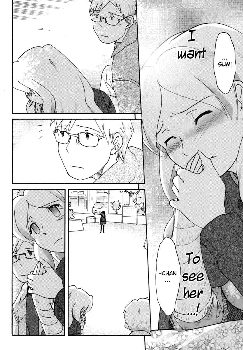 Page 12 Chapter 32 Sasameki Koto