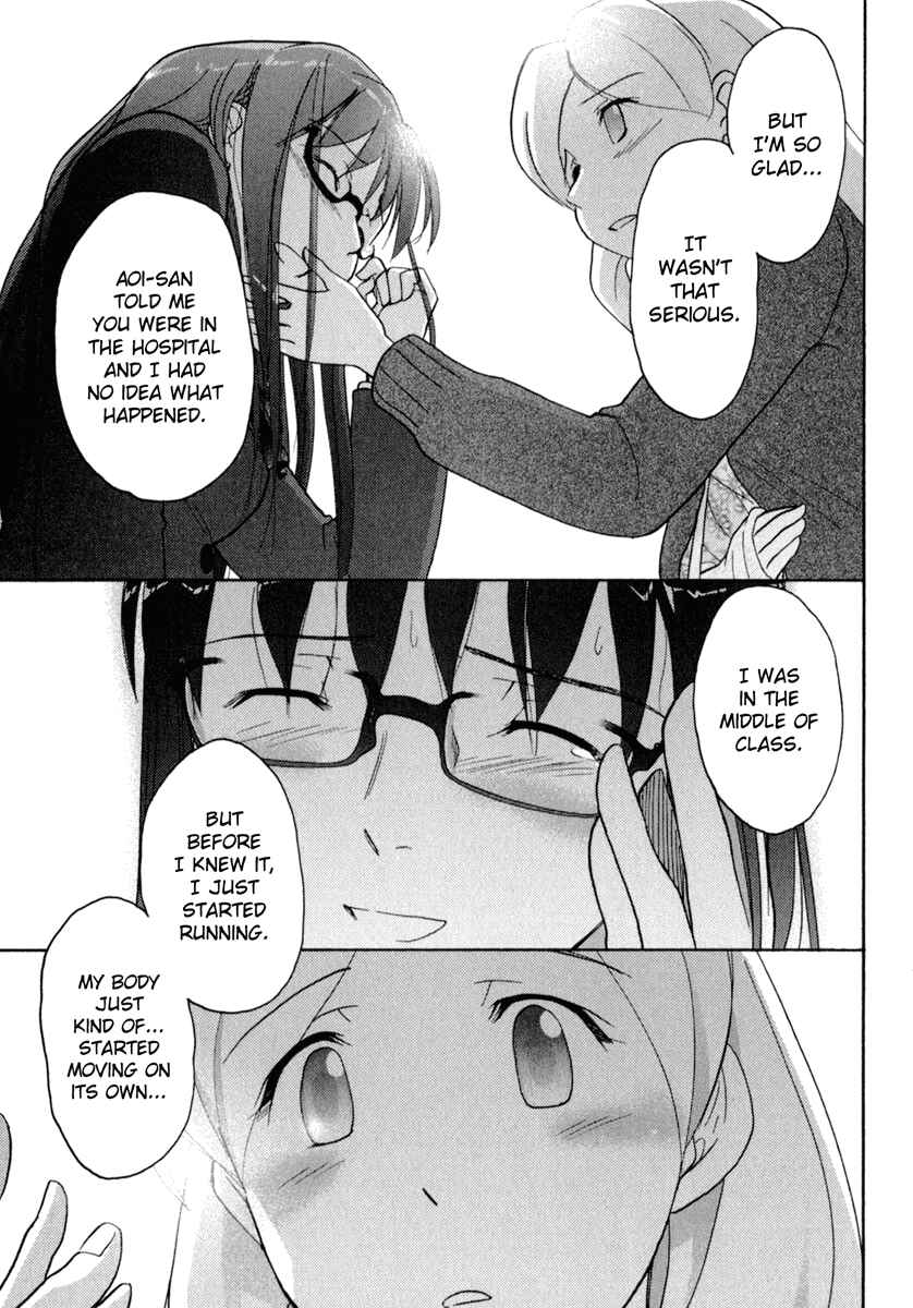 Page 15 Chapter 32 Sasameki Koto