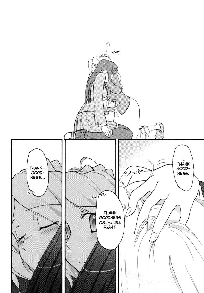 Page 16 Chapter 32 Sasameki Koto