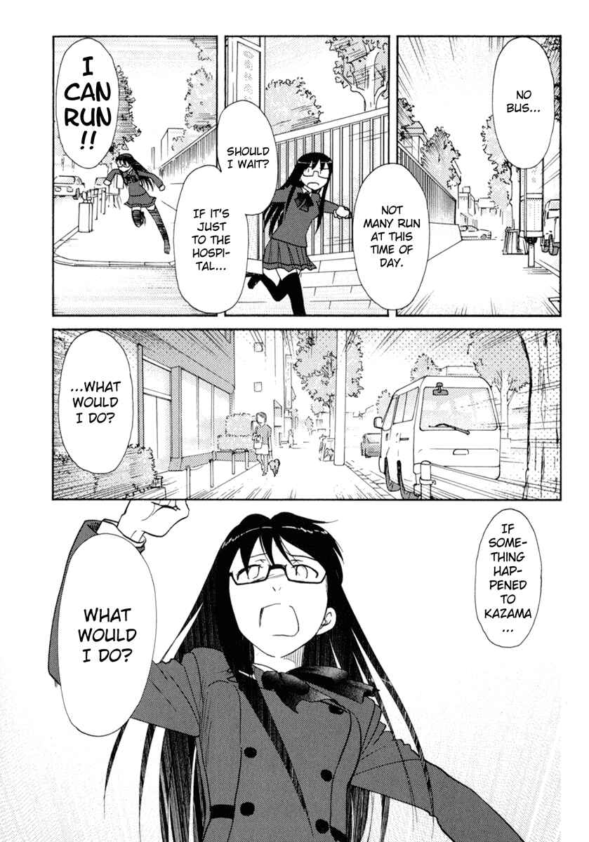 Page 3 Chapter 32 Sasameki Koto