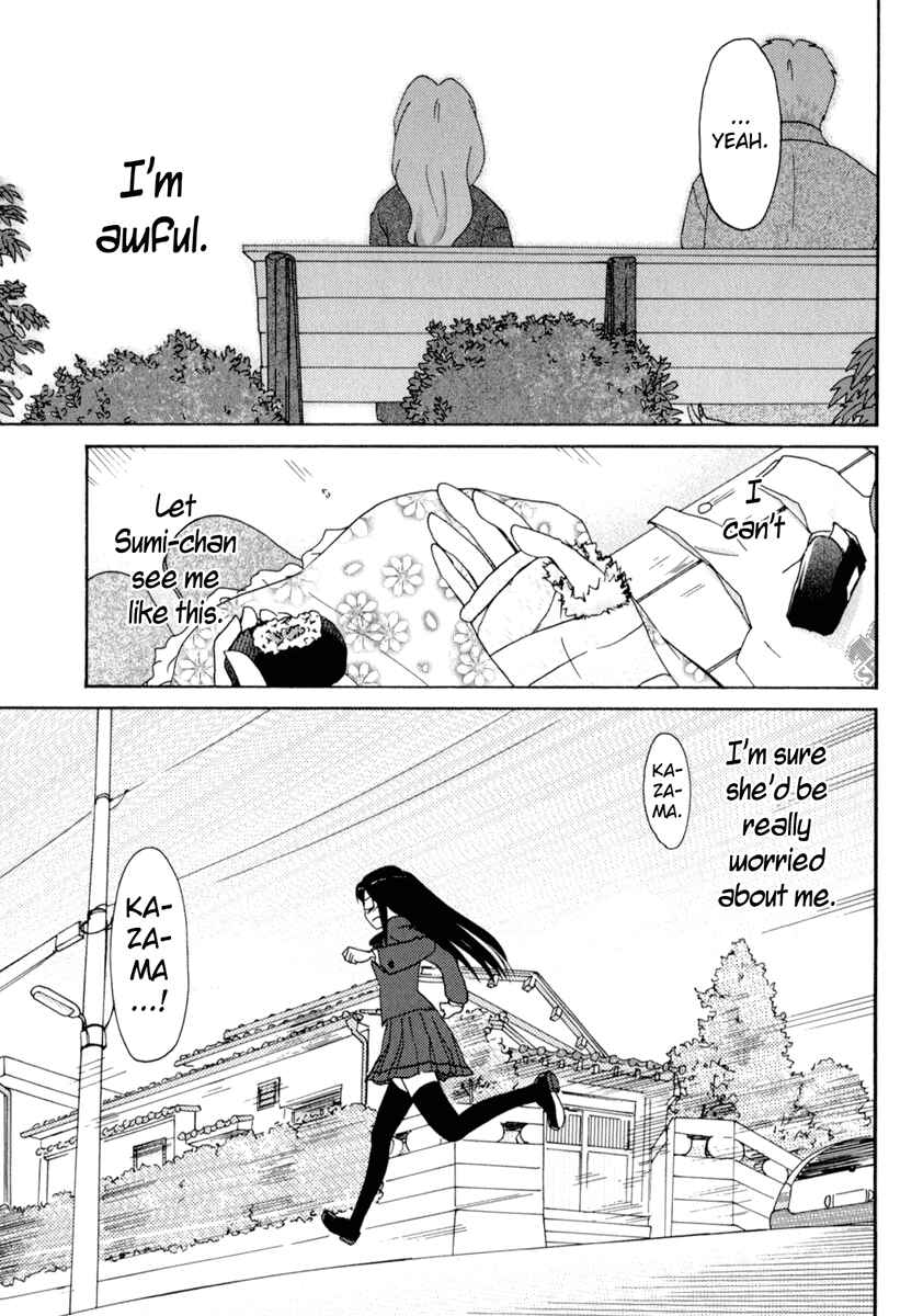 Page 5 Chapter 32 Sasameki Koto