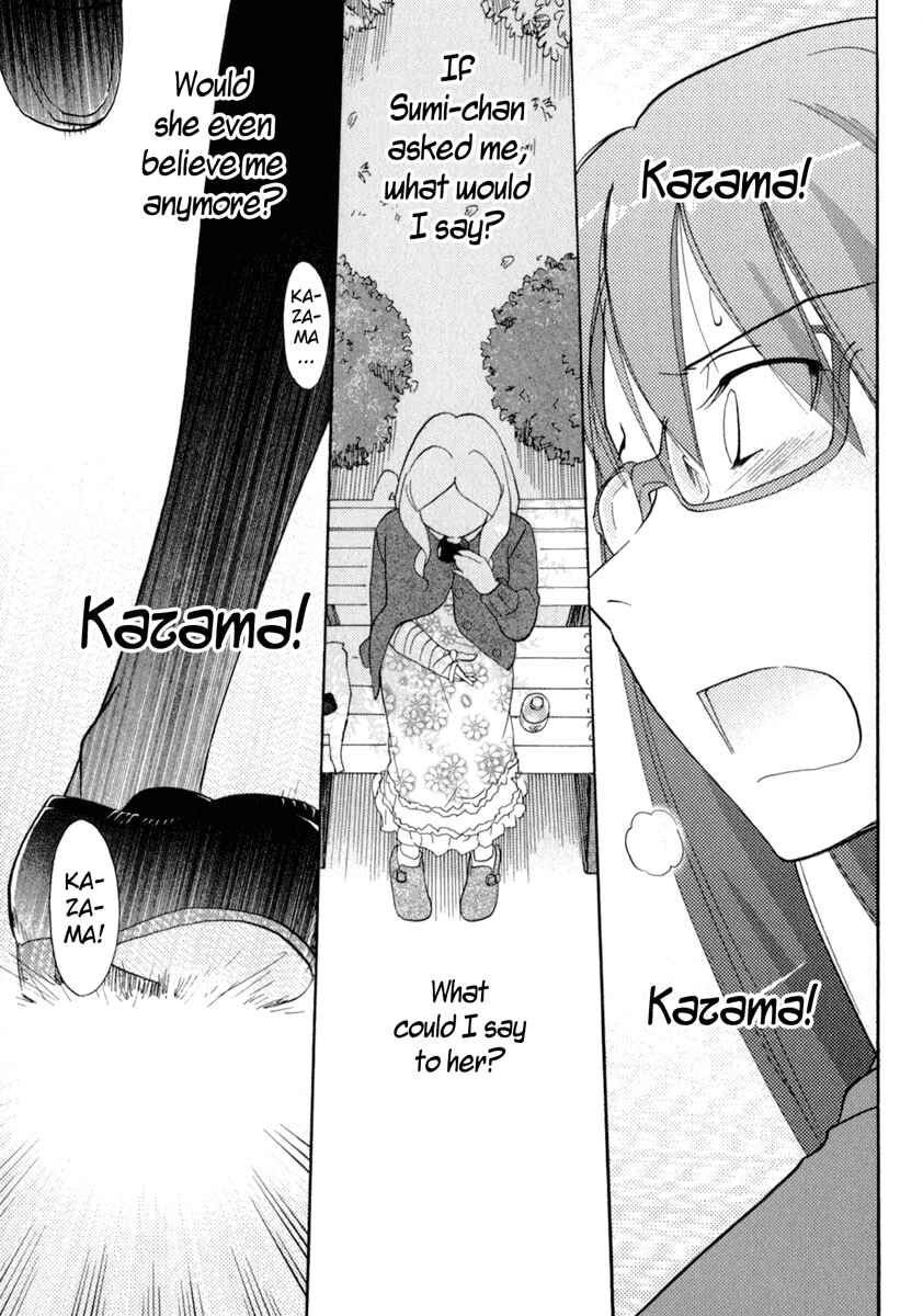 Page 7 Chapter 32 Sasameki Koto