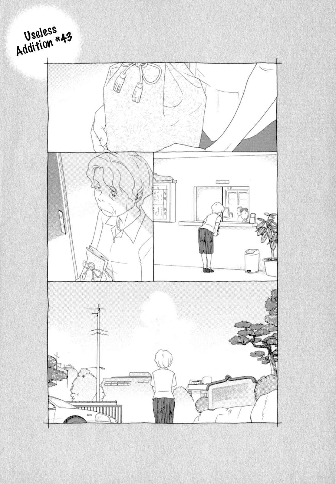 Page 24 Chapter 43 Sasameki Koto