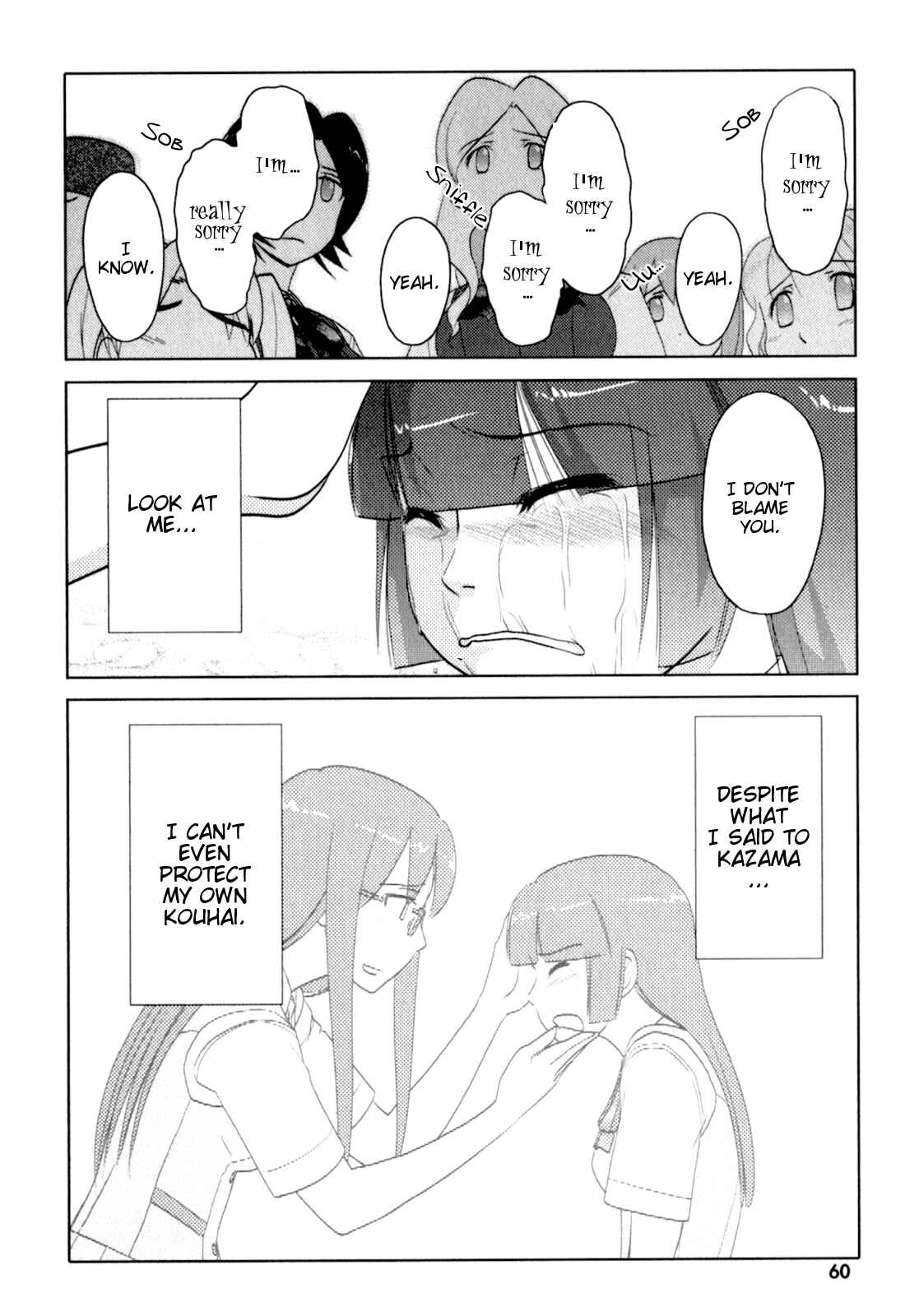 Page 6 Chapter 43 Sasameki Koto