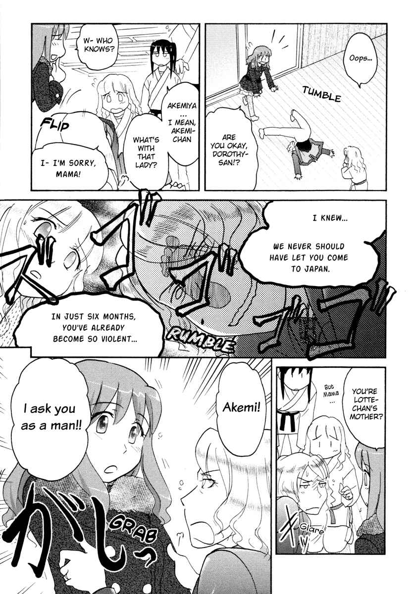 Page 13 Chapter 25 Sasameki Koto