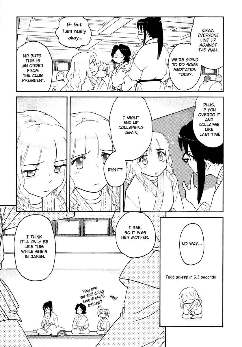 Page 17 Chapter 25 Sasameki Koto