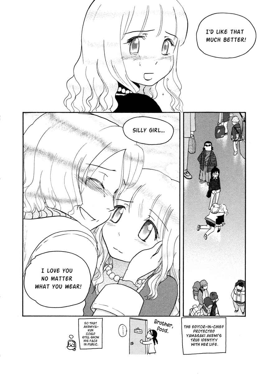 Page 23 Chapter 25 Sasameki Koto