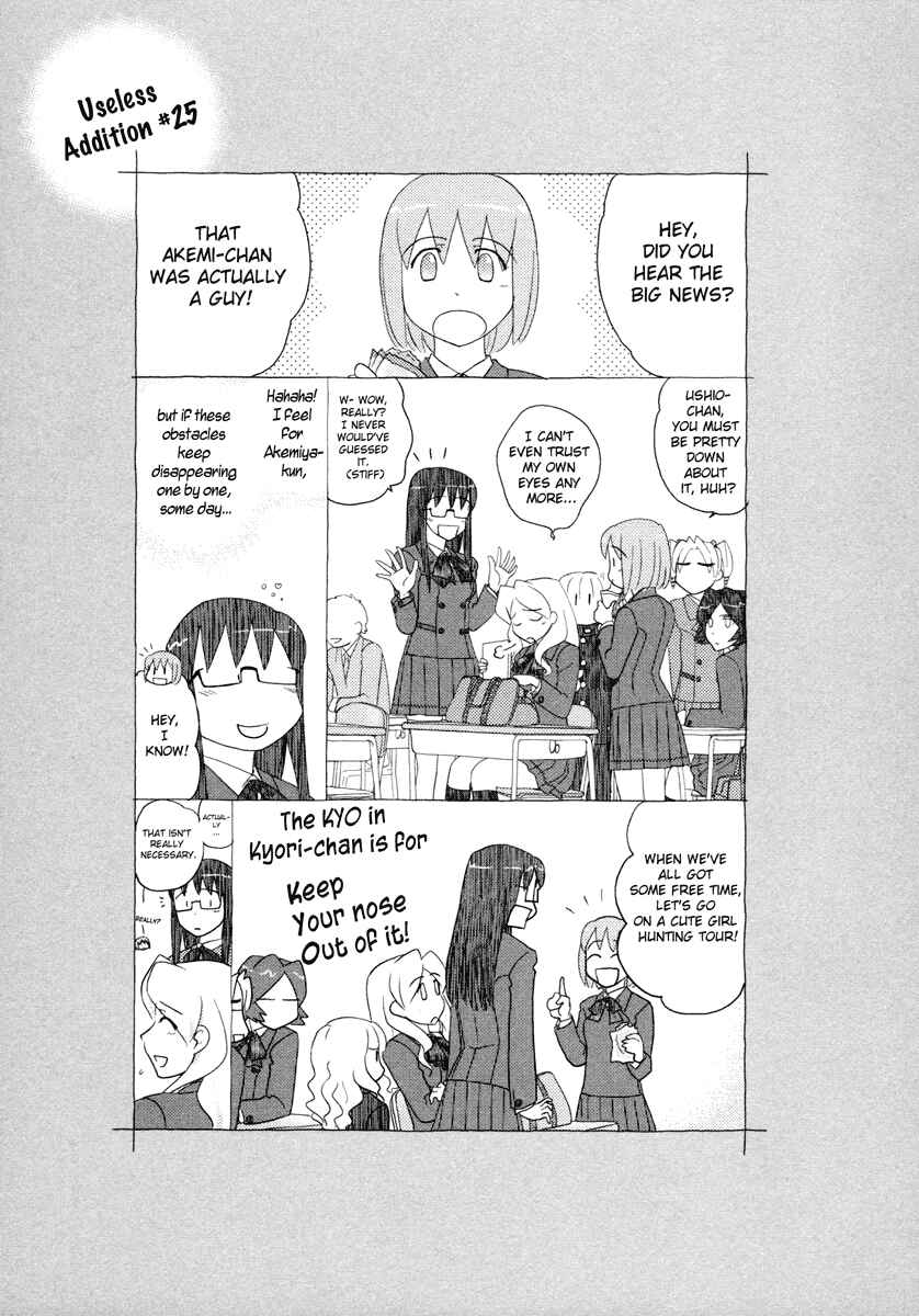 Page 31 Chapter 25 Sasameki Koto