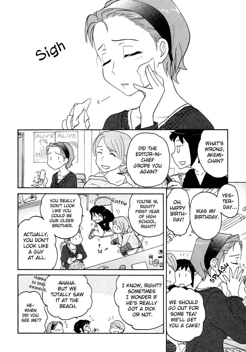Page 4 Chapter 25 Sasameki Koto