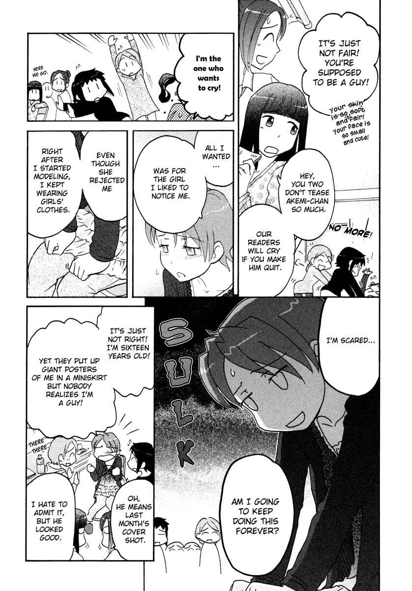 Page 5 Chapter 25 Sasameki Koto
