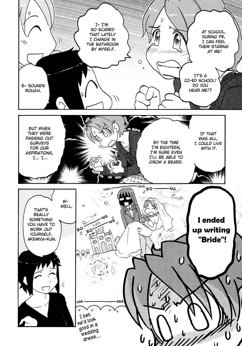 Page 6 Chapter 25 Sasameki Koto