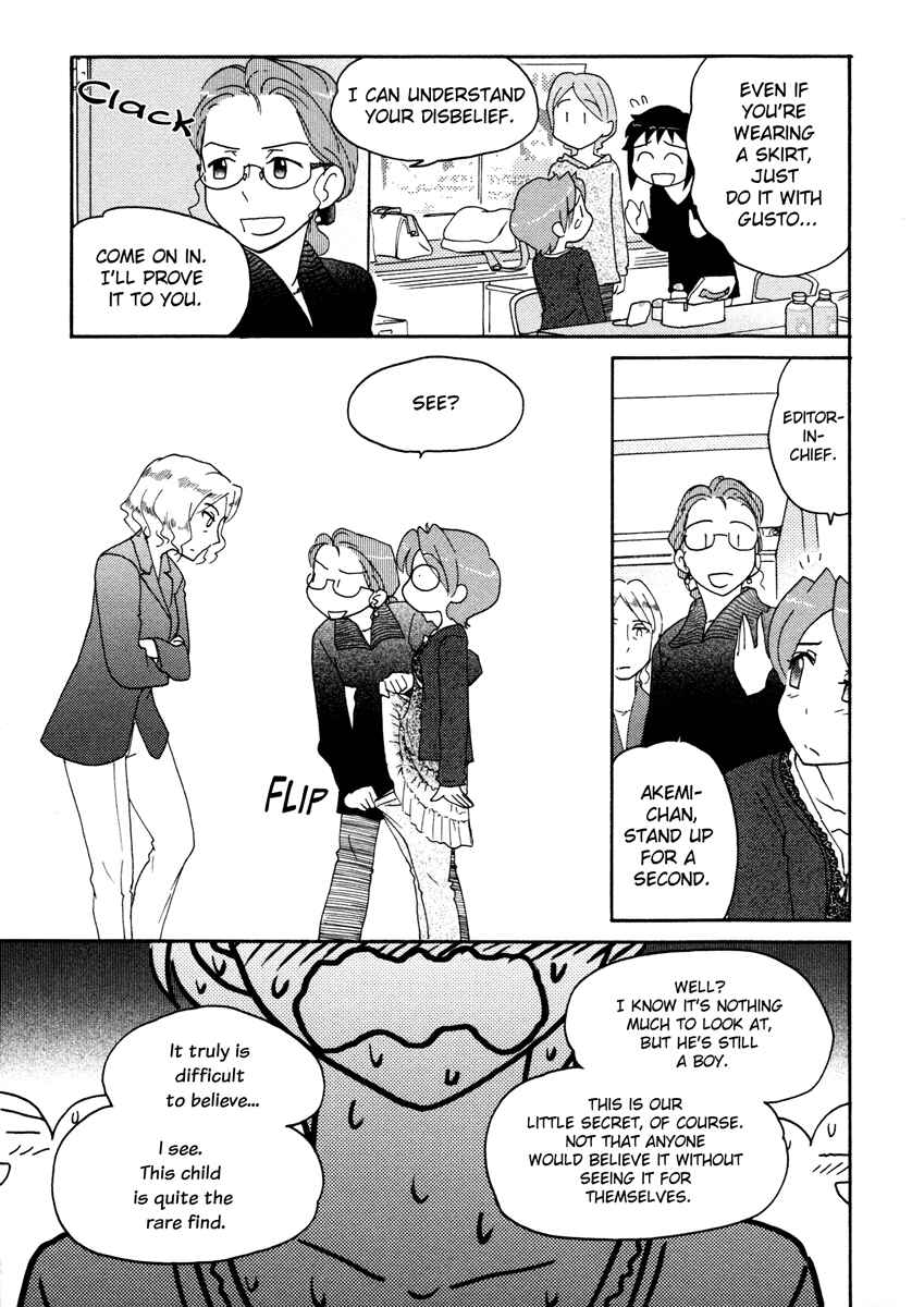 Page 7 Chapter 25 Sasameki Koto