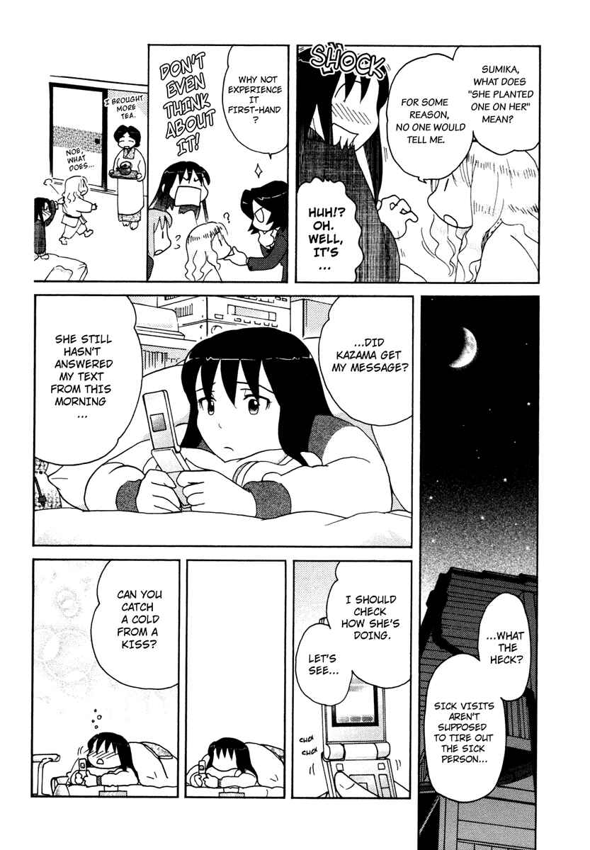 Page 7 Chapter 18 Sasameki Koto