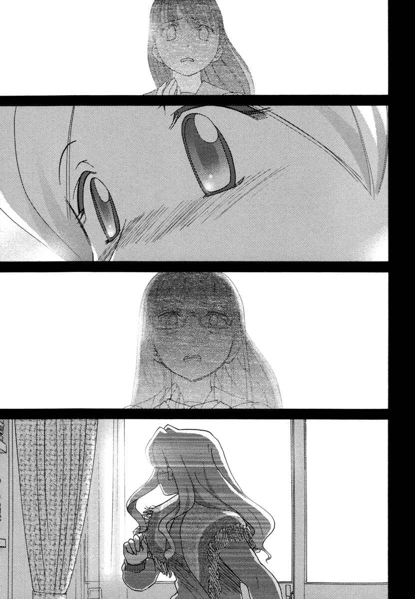 Page 12 Chapter 20 Sasameki Koto