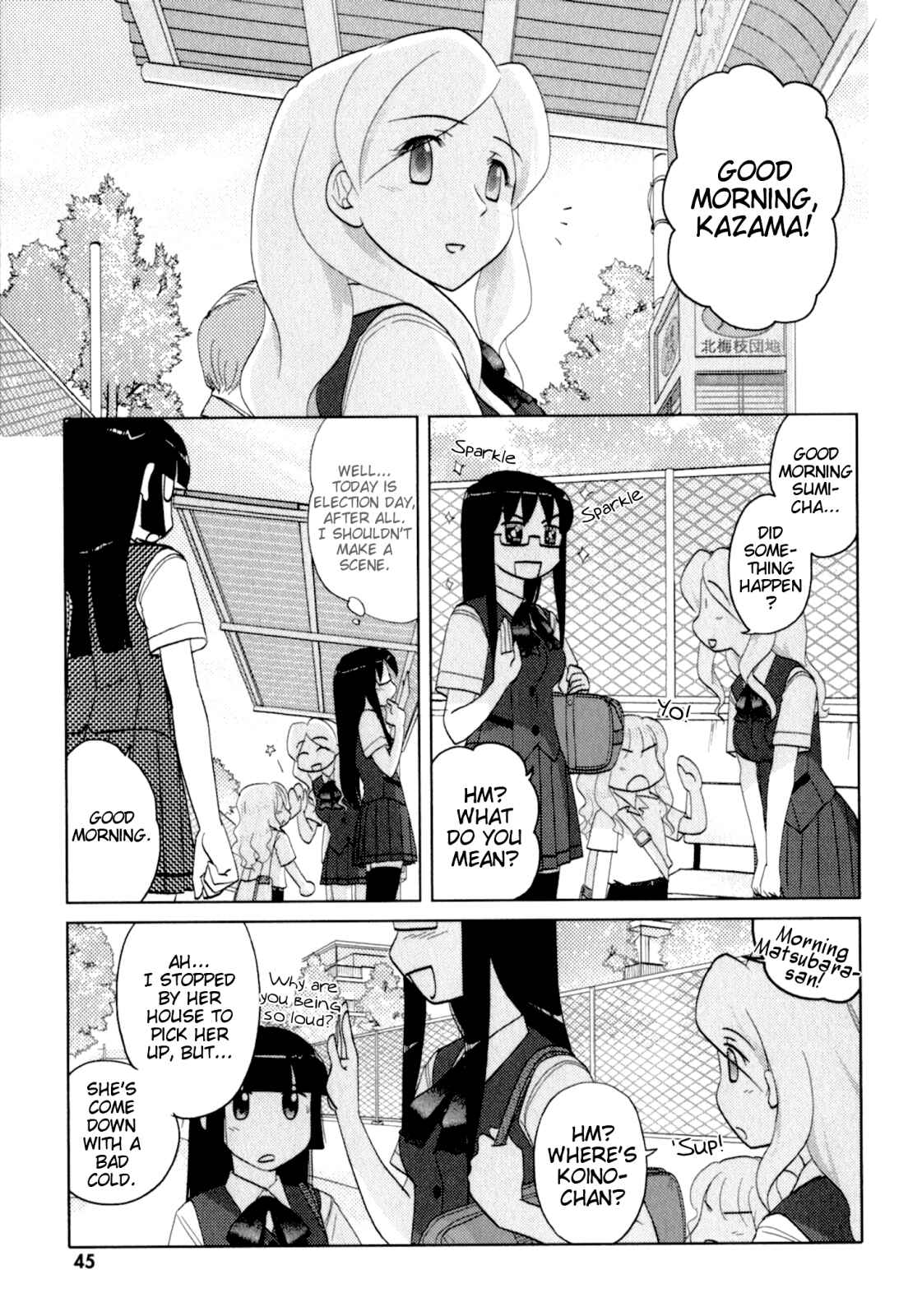 Page 17 Chapter 42 Sasameki Koto