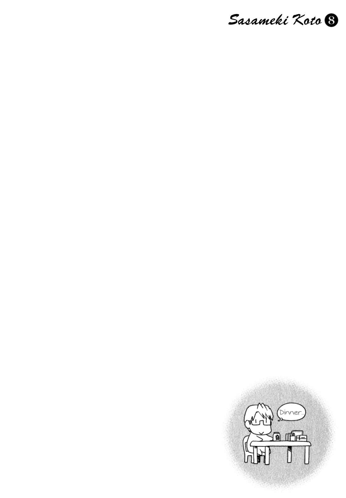 Page 26 Chapter 42 Sasameki Koto