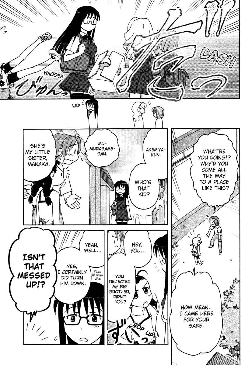 Page 12 Chapter 7 Sasameki Koto