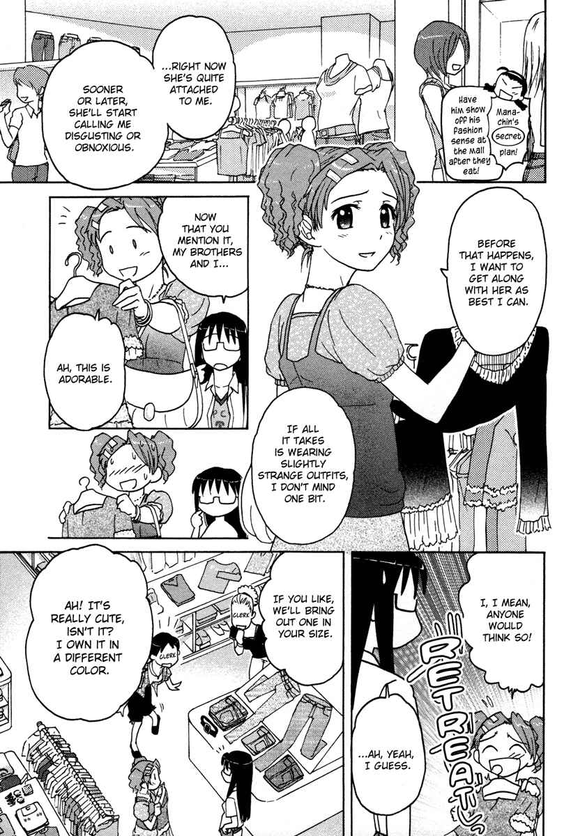 Page 22 Chapter 7 Sasameki Koto
