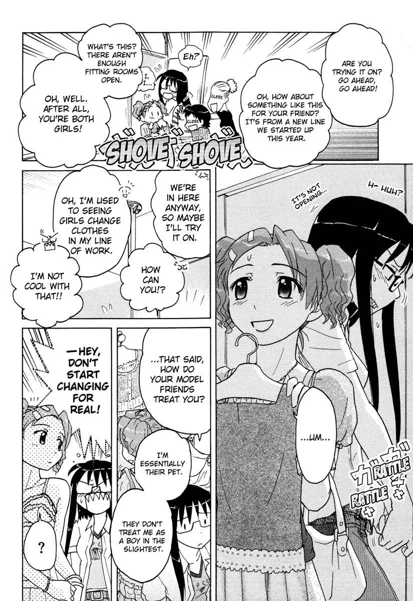 Page 23 Chapter 7 Sasameki Koto