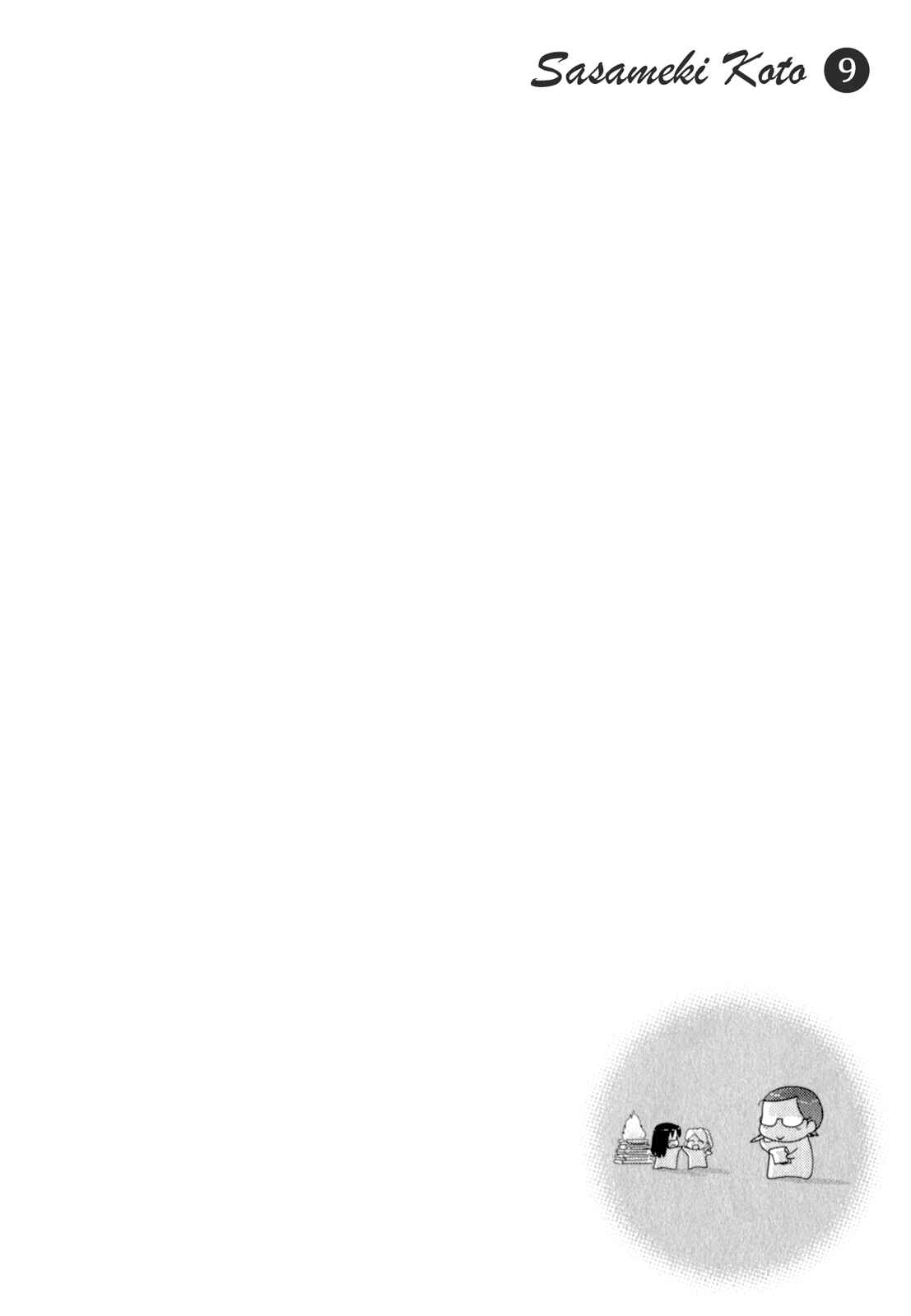Page 24 Chapter 51 Sasameki Koto