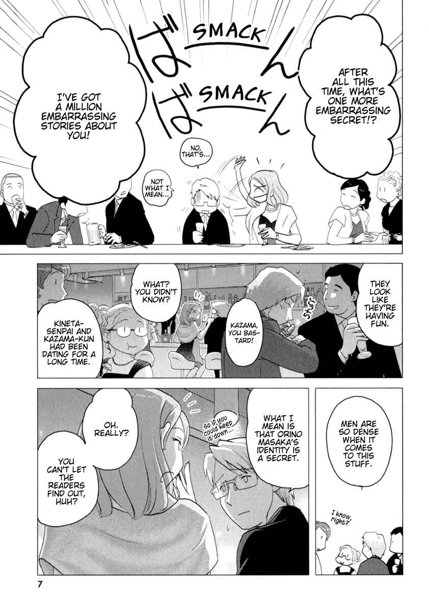 Page 14 Chapter 35 Sasameki Koto