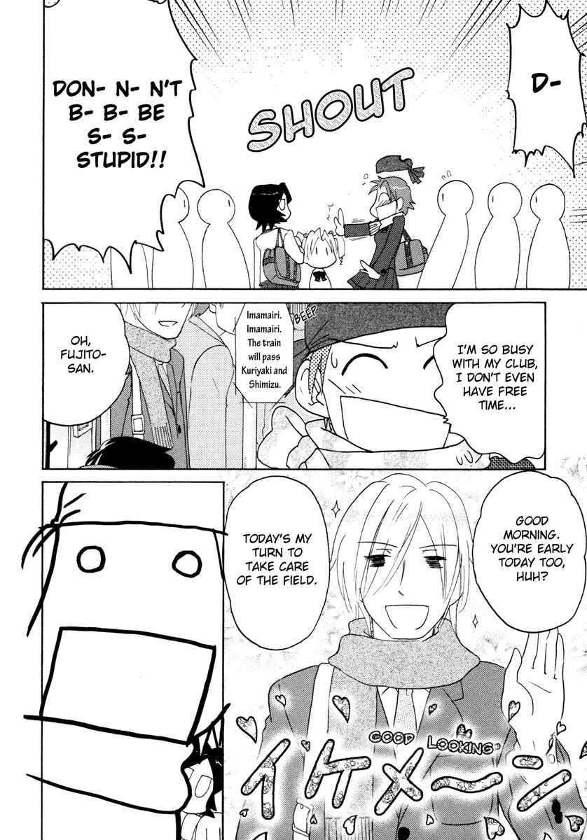 Page 20 Chapter 19 Sasameki Koto