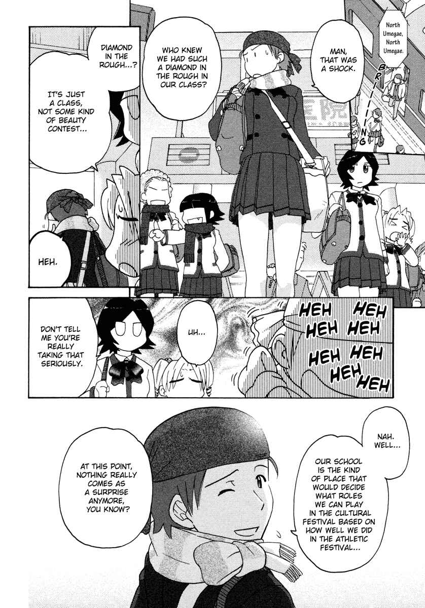 Page 24 Chapter 19 Sasameki Koto