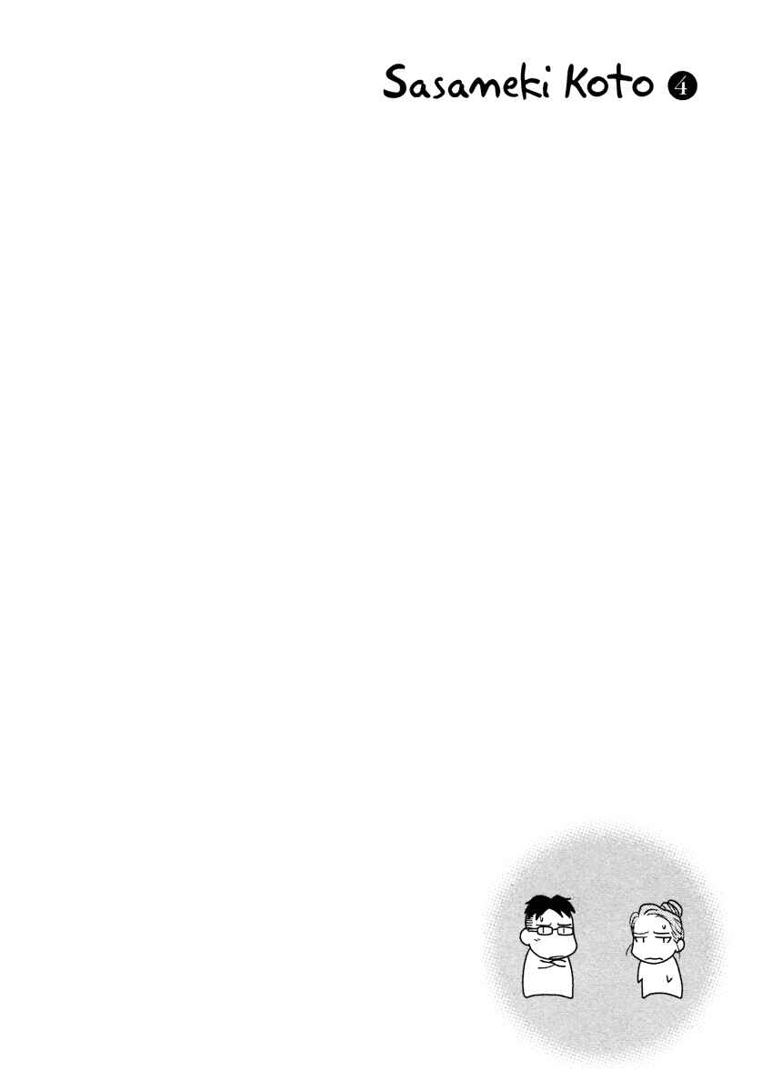 Page 32 Chapter 19 Sasameki Koto