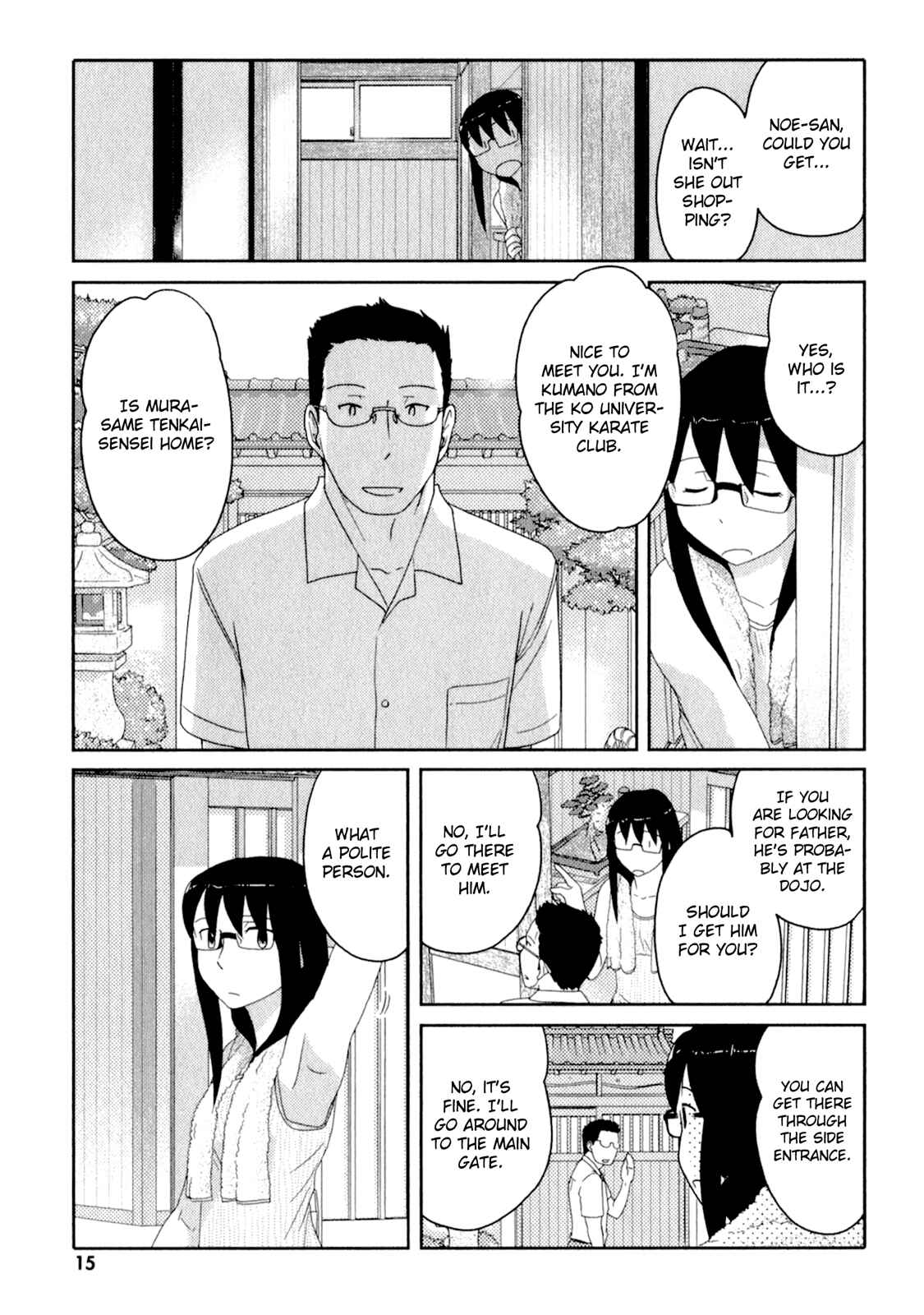 Page 16 Chapter 47 Sasameki Koto
