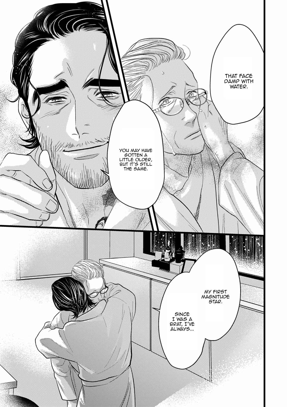 Page 21 Chapter 7 Ureoji BL