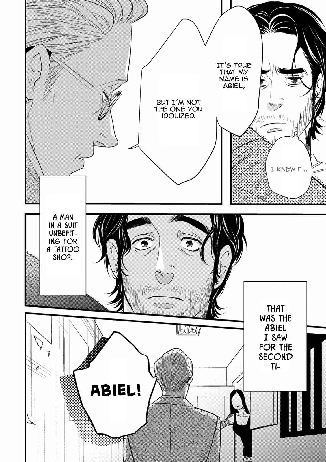 Page 4 Chapter 7 Ureoji BL